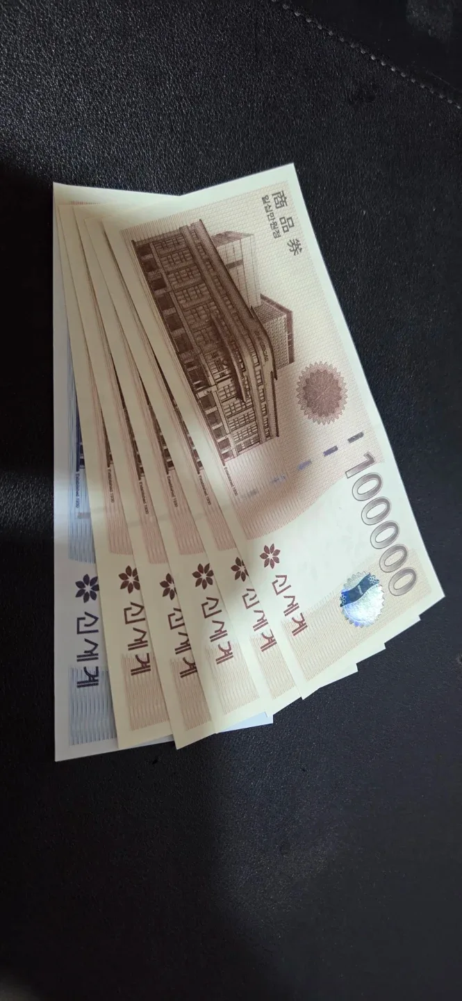 신세계 상품권 50만원 판매합니다