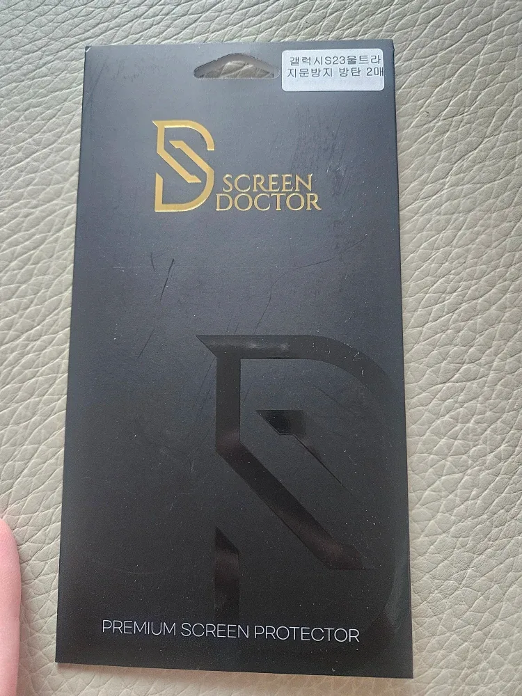 스크린닥터 S23 울트라 지문방지 액정필름