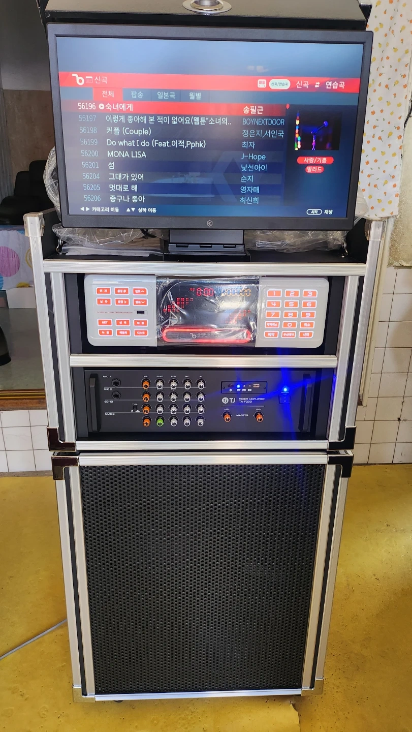 노래방기계 세트 모니터 일체형 | 디지털기기 | 당근 중고거래