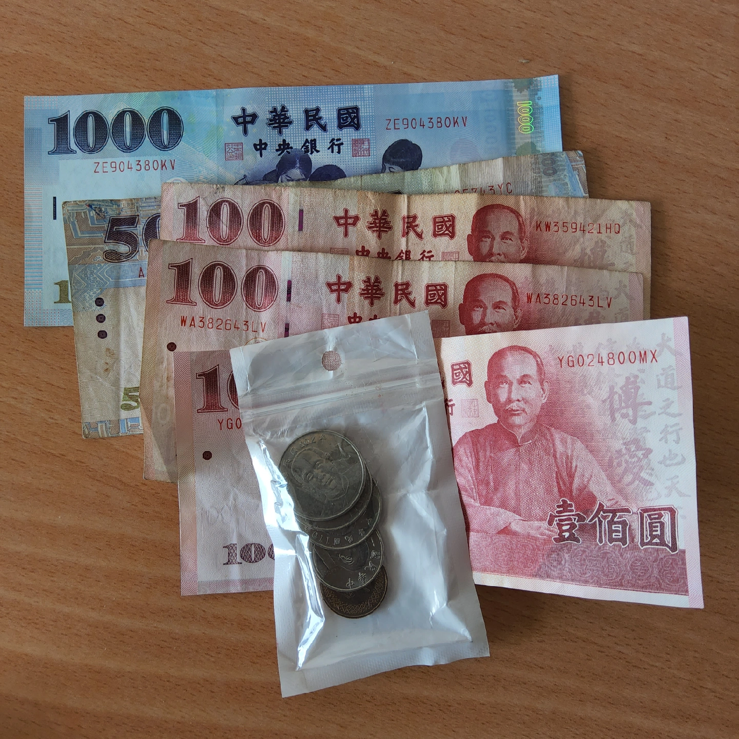 대만 달러 판매 | 티켓/교환권 | 당근 중고거래