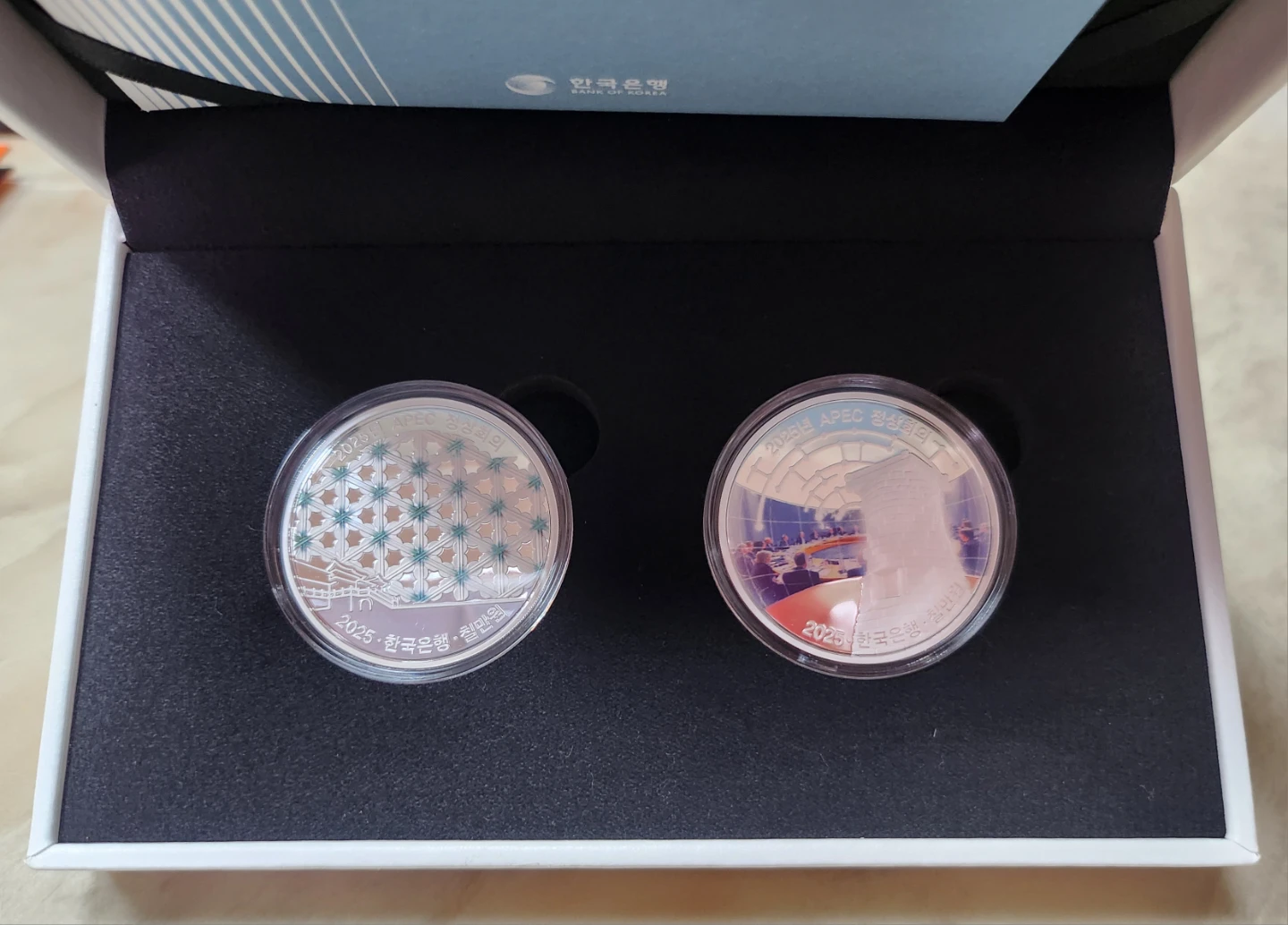 2025 APEC 정상회의 기념 프루프 색채은화 2종세트