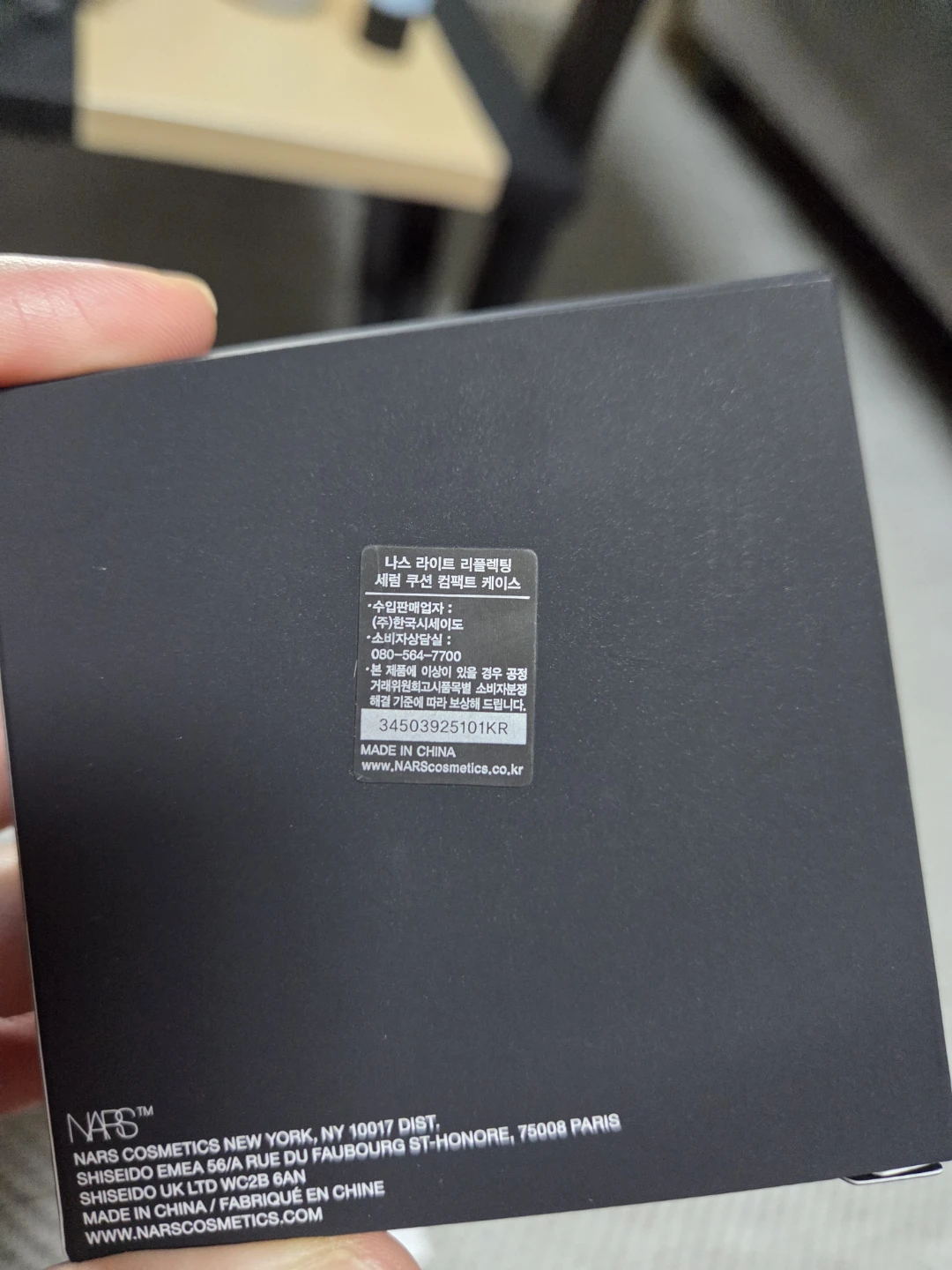 나스 리플렉팅 세럼 쿠션 파운데이션 리필 새상품