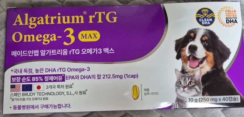 Algatrium rTG 오메가3 MAX 강아지/고양이 겸용(40캡슐)