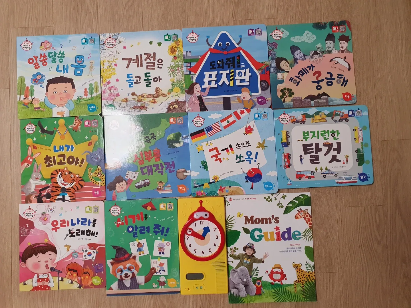 빅키즈지식자람 10권 팝니다