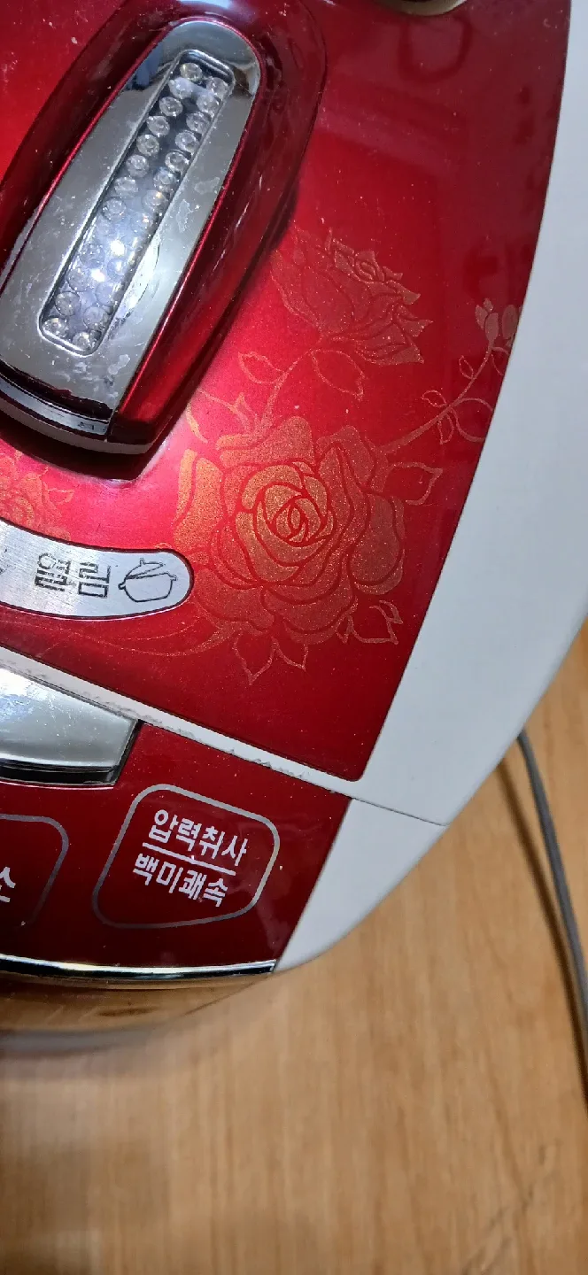 쿠쿠 6인용 압력밥솥 CRP-HJXG0610FR