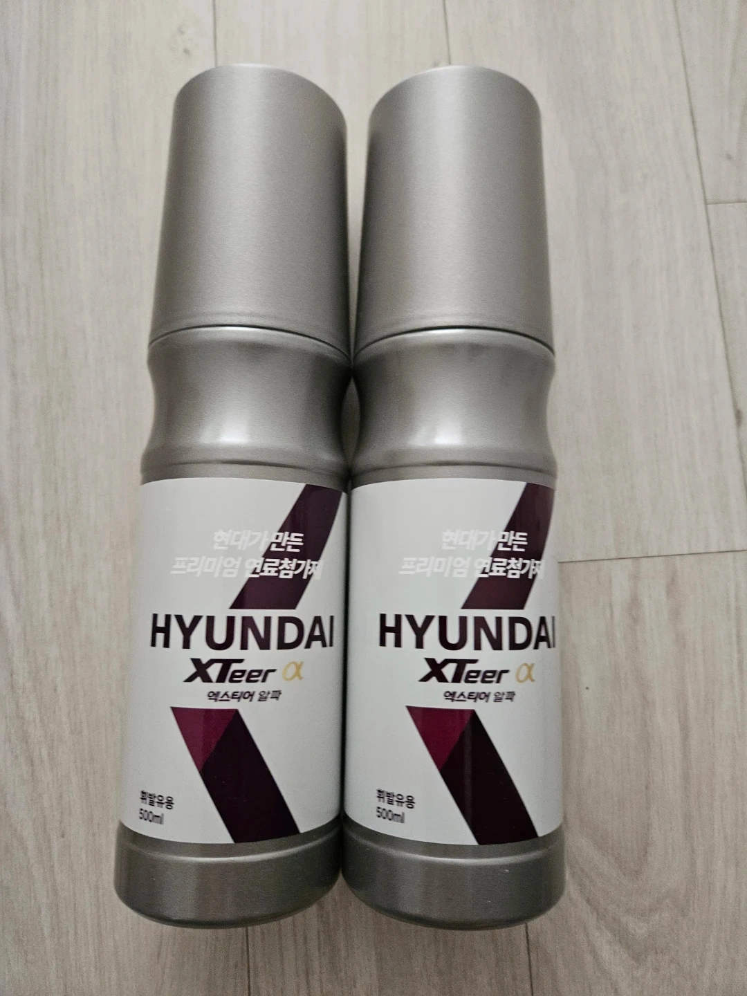 새상품)현대 엑스티어 알파 연료첨가제 휘발유용 500ml × 2개 | 기타 중고물품 | 당근 중고거래
