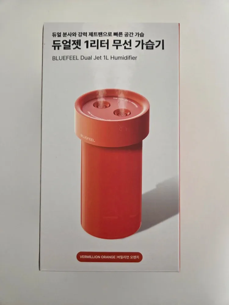 블루필 듀얼젯 1L 무선 가습기 미개봉 새상품
