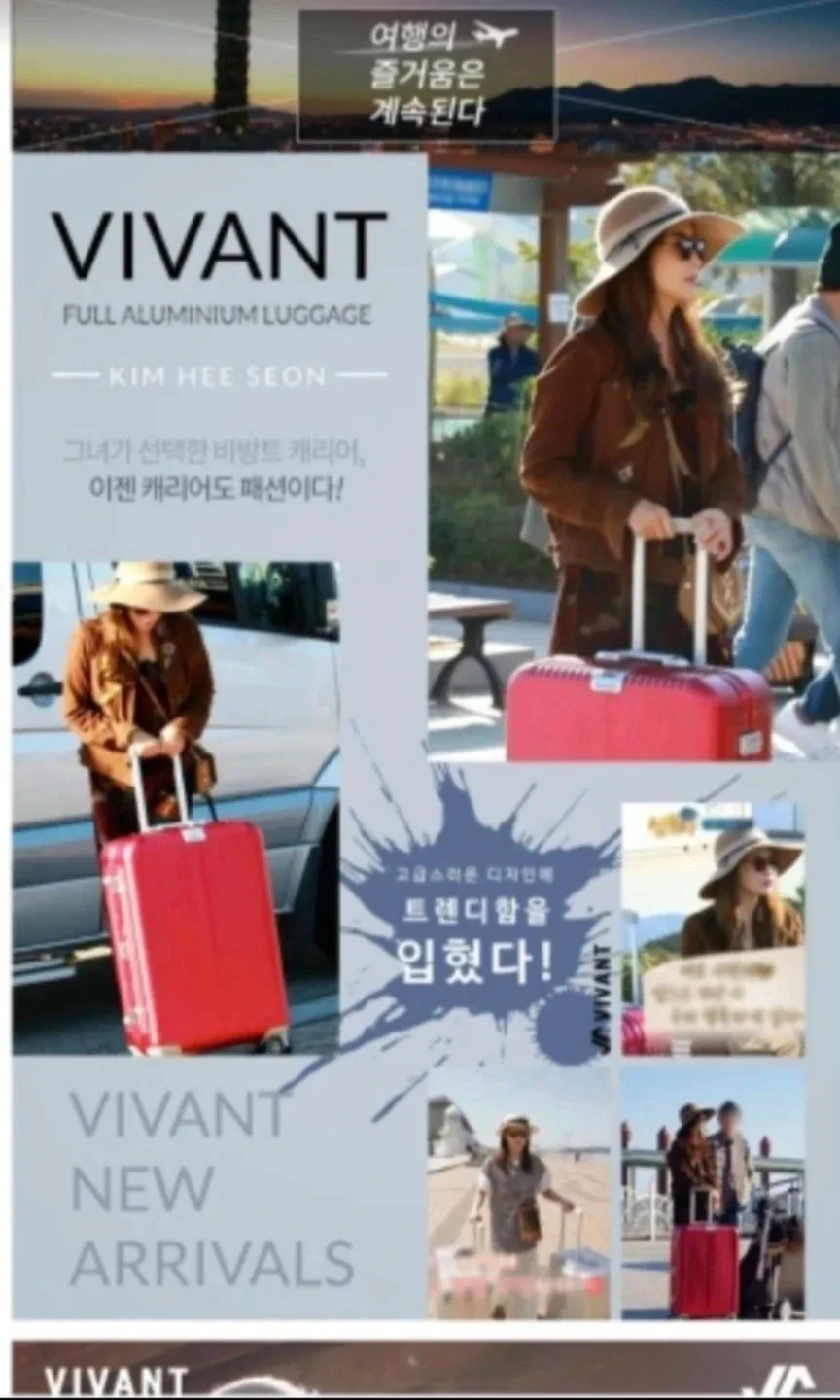 비방트 풀알루미늄 여행용 캐리어 블랙