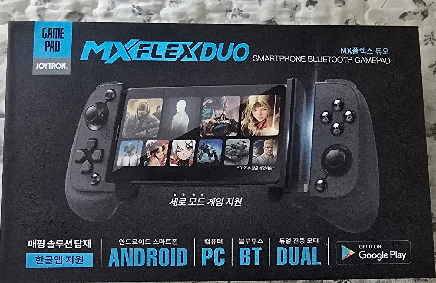 조이트론 MX FLEX DUO 게임패드 | 디지털기기 | 당근 중고거래