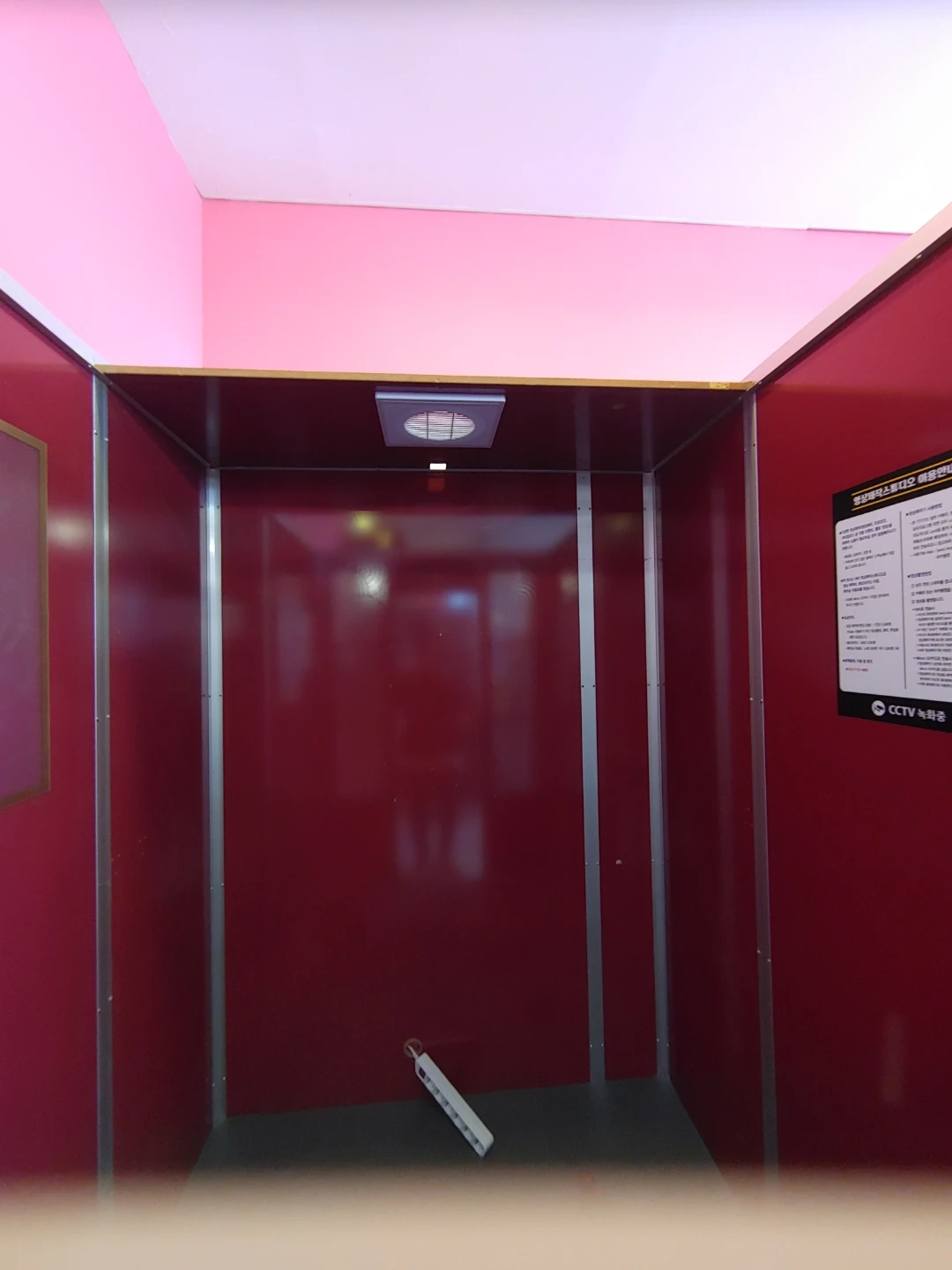 태진 코인노래방 엣지 부스 | 취미/게임/음반 | 당근 중고거래