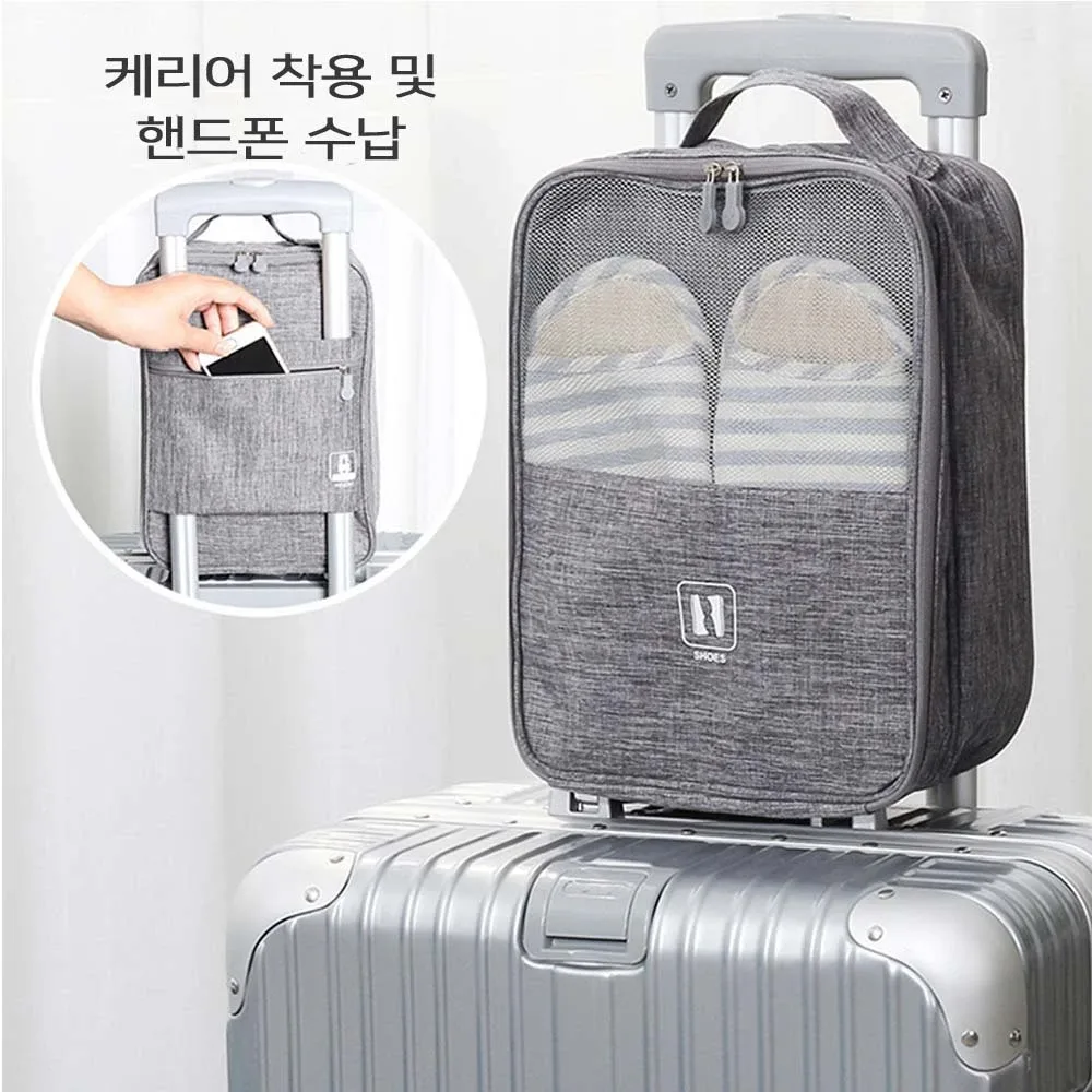 여행용 신발케리어 (새것)