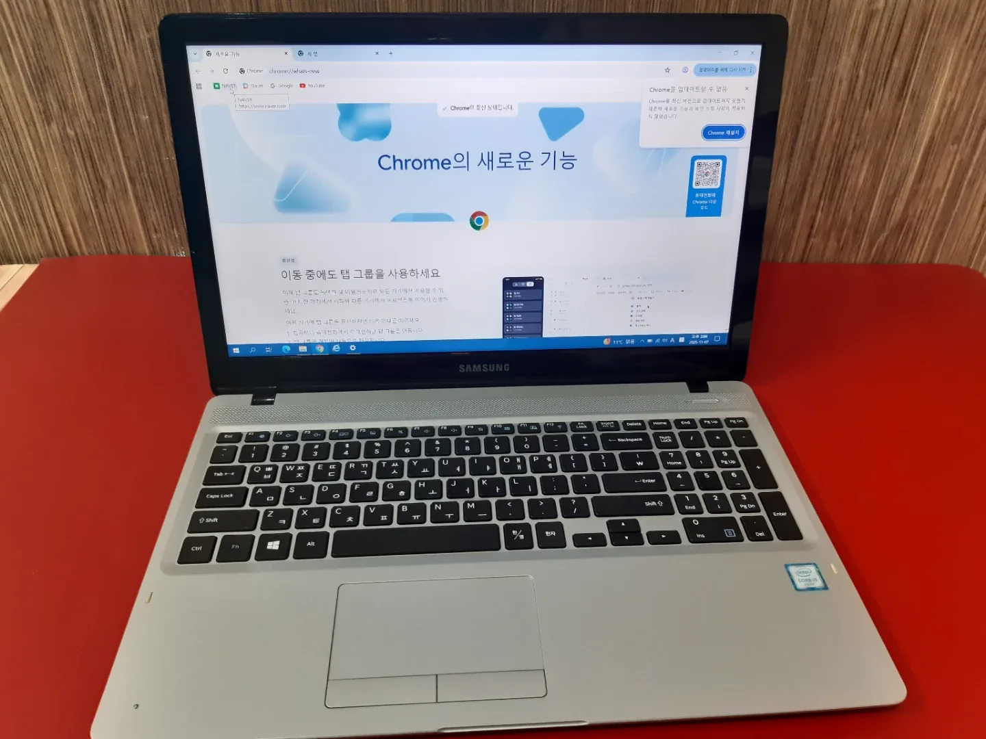 속도빠른 삼성 i5 노트북 싸게 가져가실분