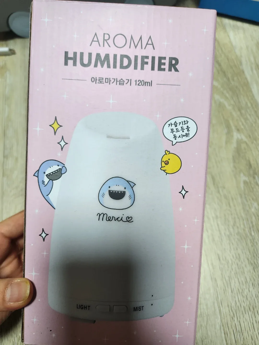플로리즈마 아로마 가습기 120ml 새상품