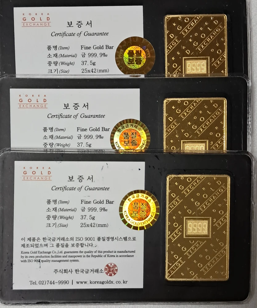 한국금거래소 Fine Gold Bar 37.5g.(한돈가격임)