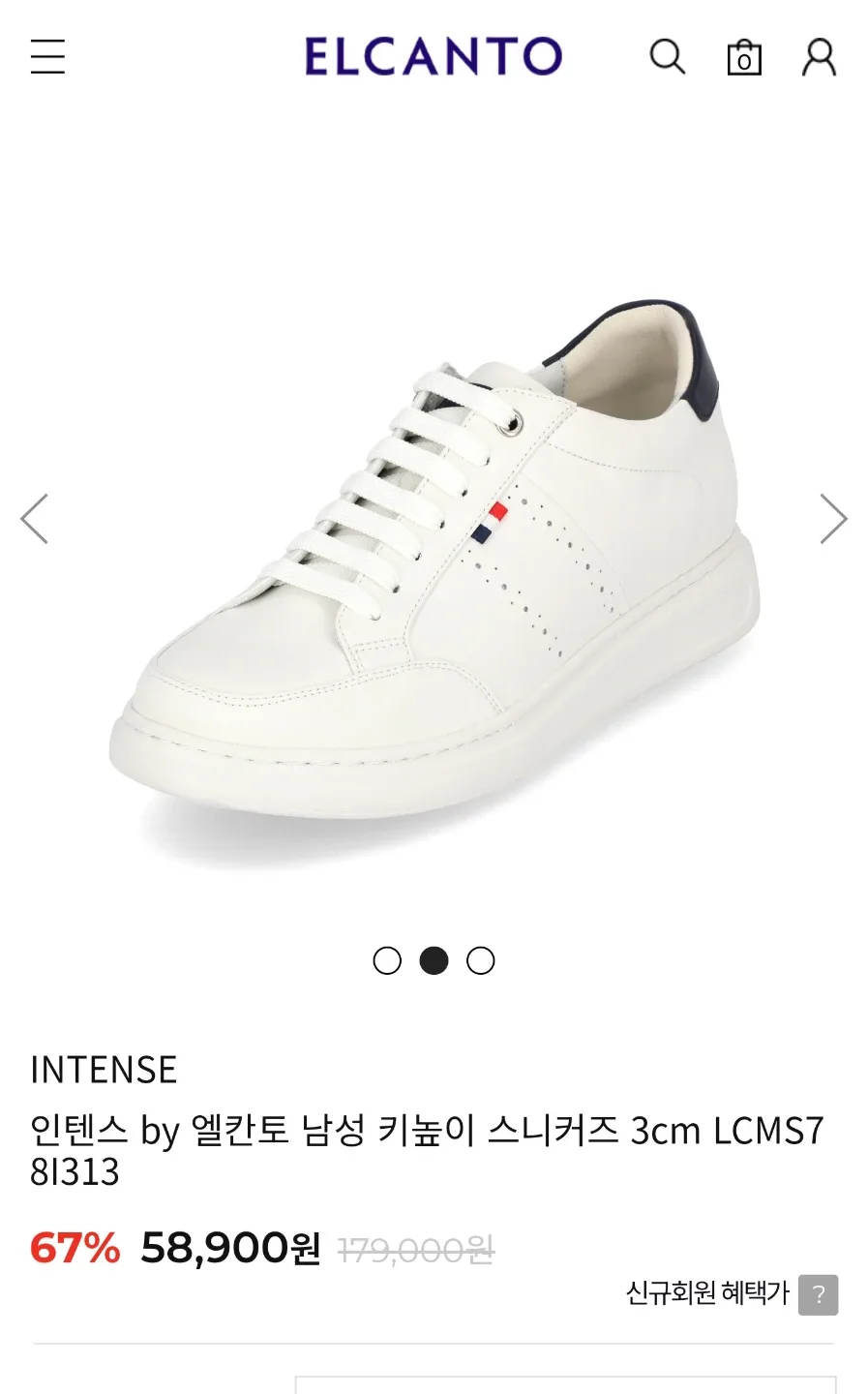 엘칸토 남성 키높이 스니커즈 거의 새상품
