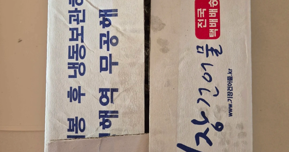 기장 멸치 건어물 | 가공식품 | 당근 중고거래
