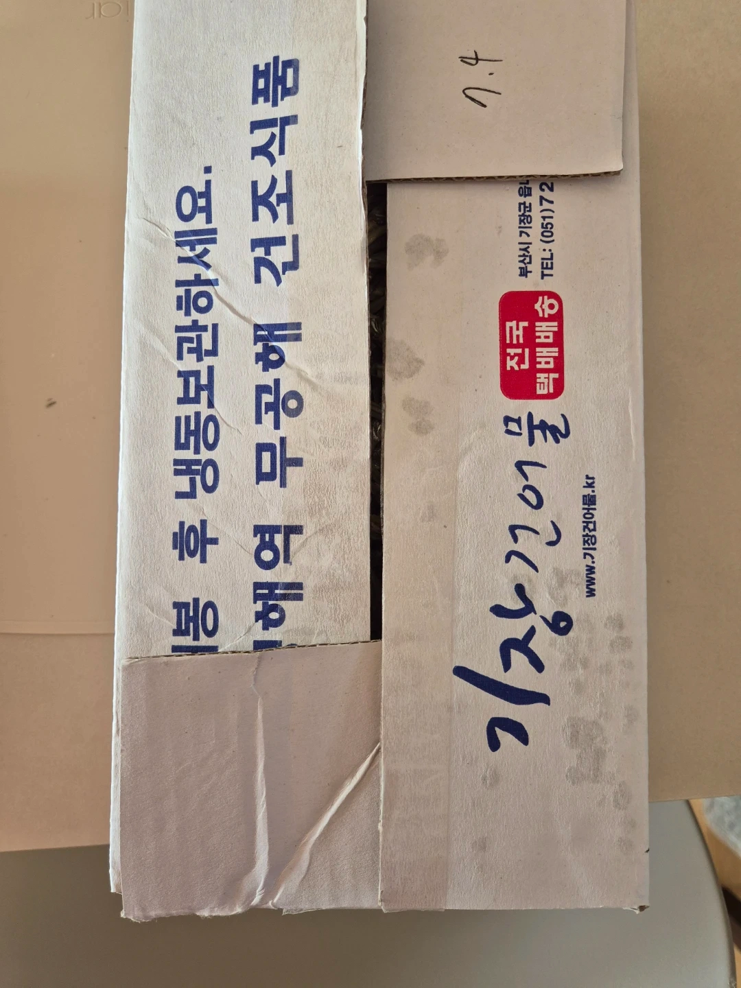 기장 멸치 건어물 | 가공식품 | 당근 중고거래