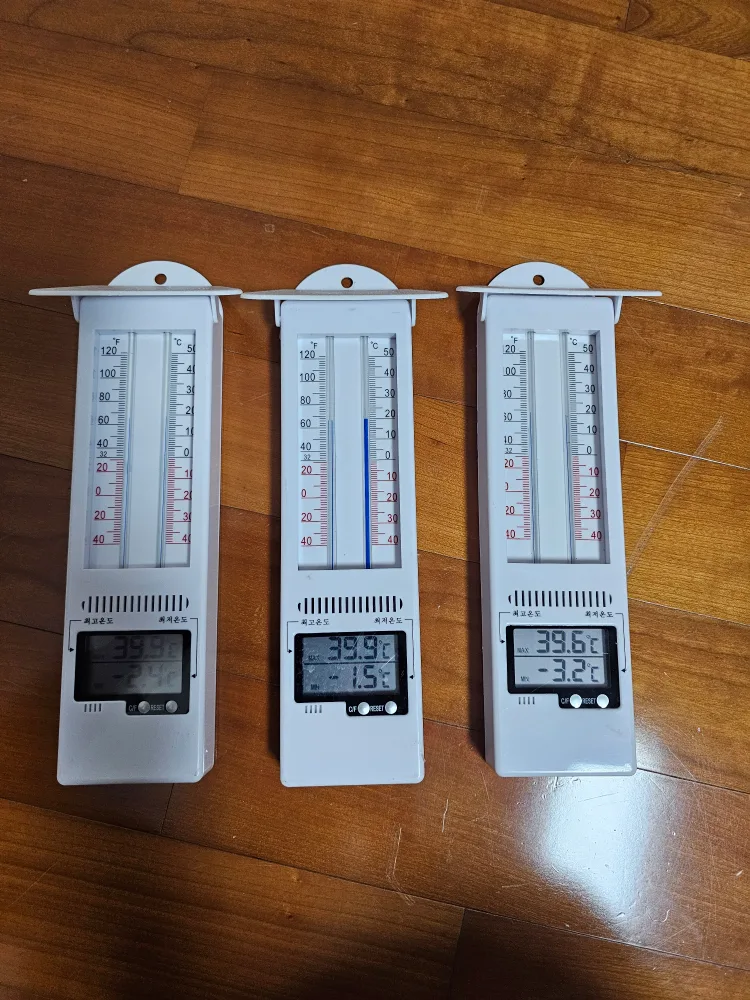디지털 최고최저 온도계 3개(중고)