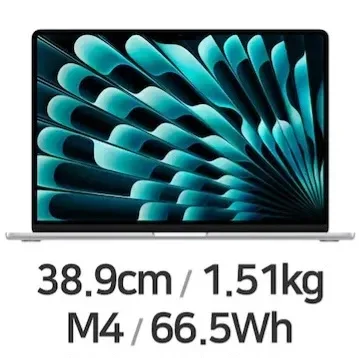 [미개봉]애플 에어15 M4 16GB 512GB 실버 판매합니다