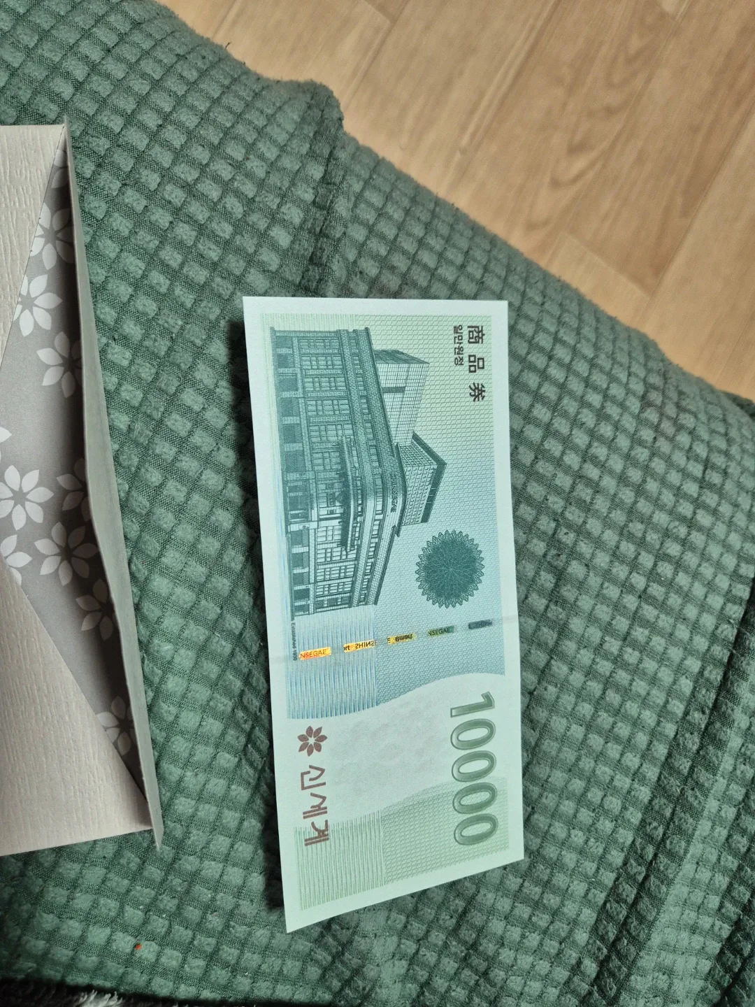 신세계 상품권 1만원권 입니다.