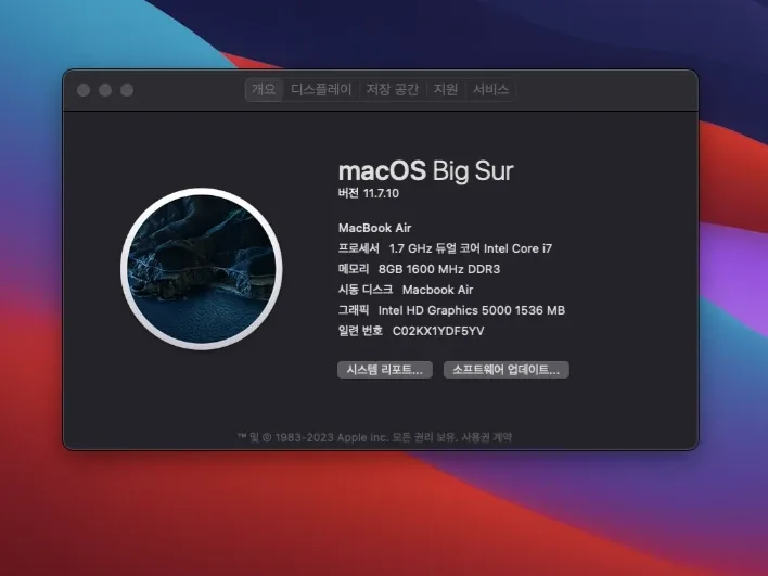 2013 맥북에어 11인치 i7 8GB
