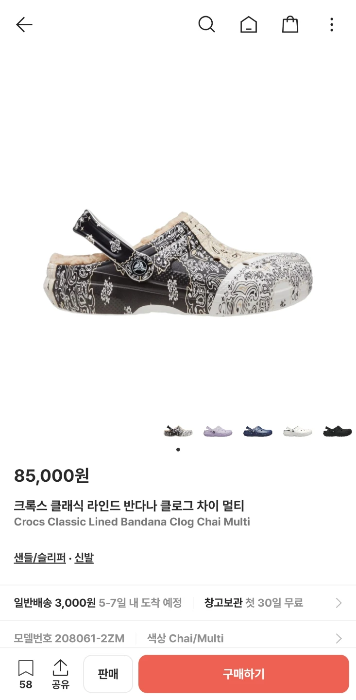 한성 ULTRON 3257 32인치 커브드 모니터