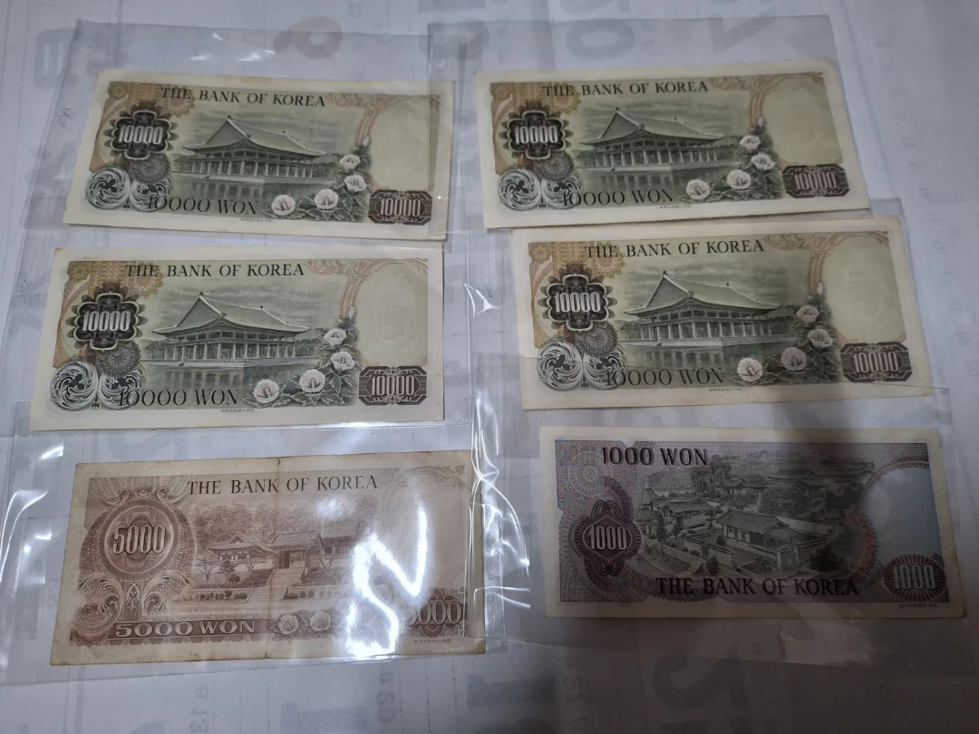 2차.세종대왕 만원 구권 외 지폐번호