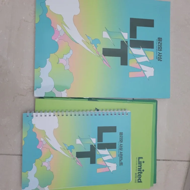 여러가지 인강 책 팔아요