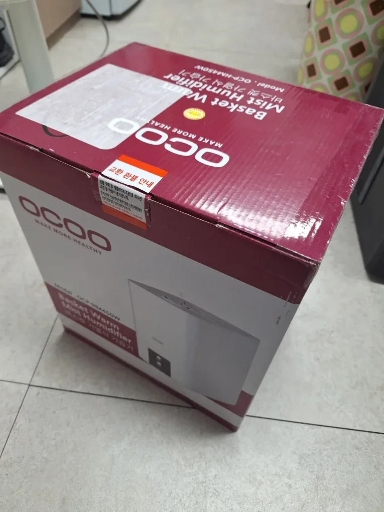 가열식 가습기 오쿠 OCP-HM450W