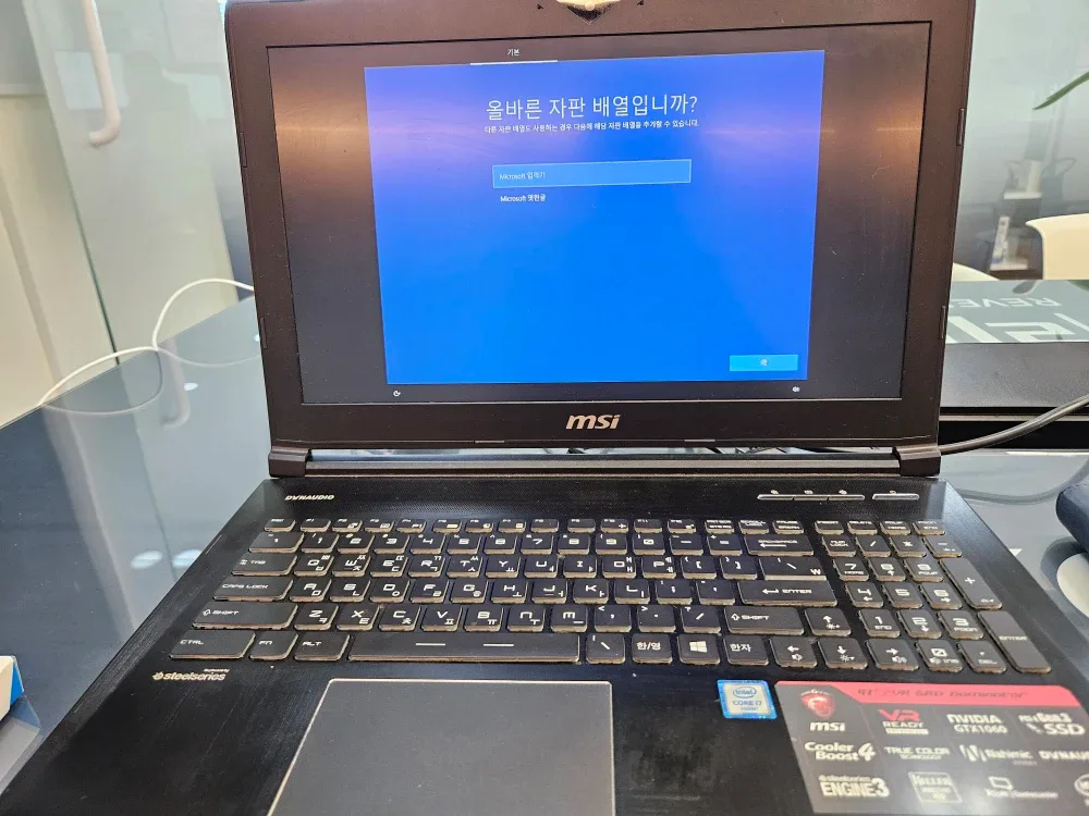 MSI GE62VR 6RD 게이밍 노트북 i7 GTX1060