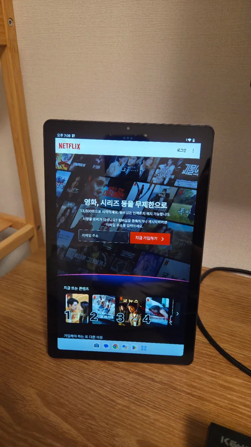 레노버 Tab M9 아틱 그레이 테블릿pc (9인치)