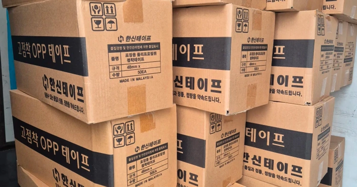 포장박스테이프 고점착 OPP 테이프 새상품 | 생활/주방 | 당근 중고거래