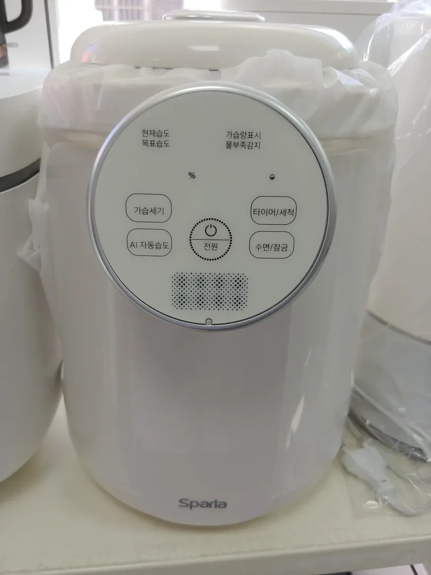 스팔라 1초 분리 가열식 가습기 SP-H660W 테스트만