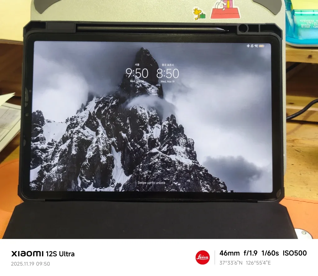 샤오미 미패드 5 프로 6+128GB 내수롬