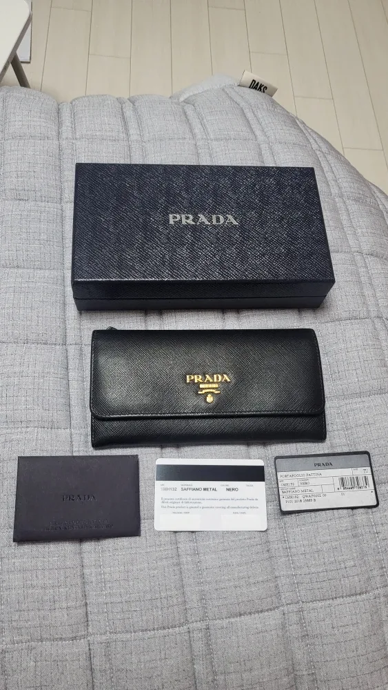 프라다 장지갑 판매합니당