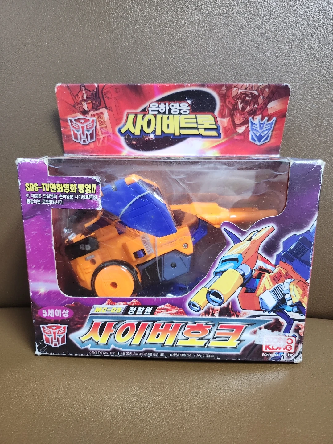 고전완구 은하영웅 사이버트론 호크 장난감 | 취미/게임/음반 | 당근 중고거래