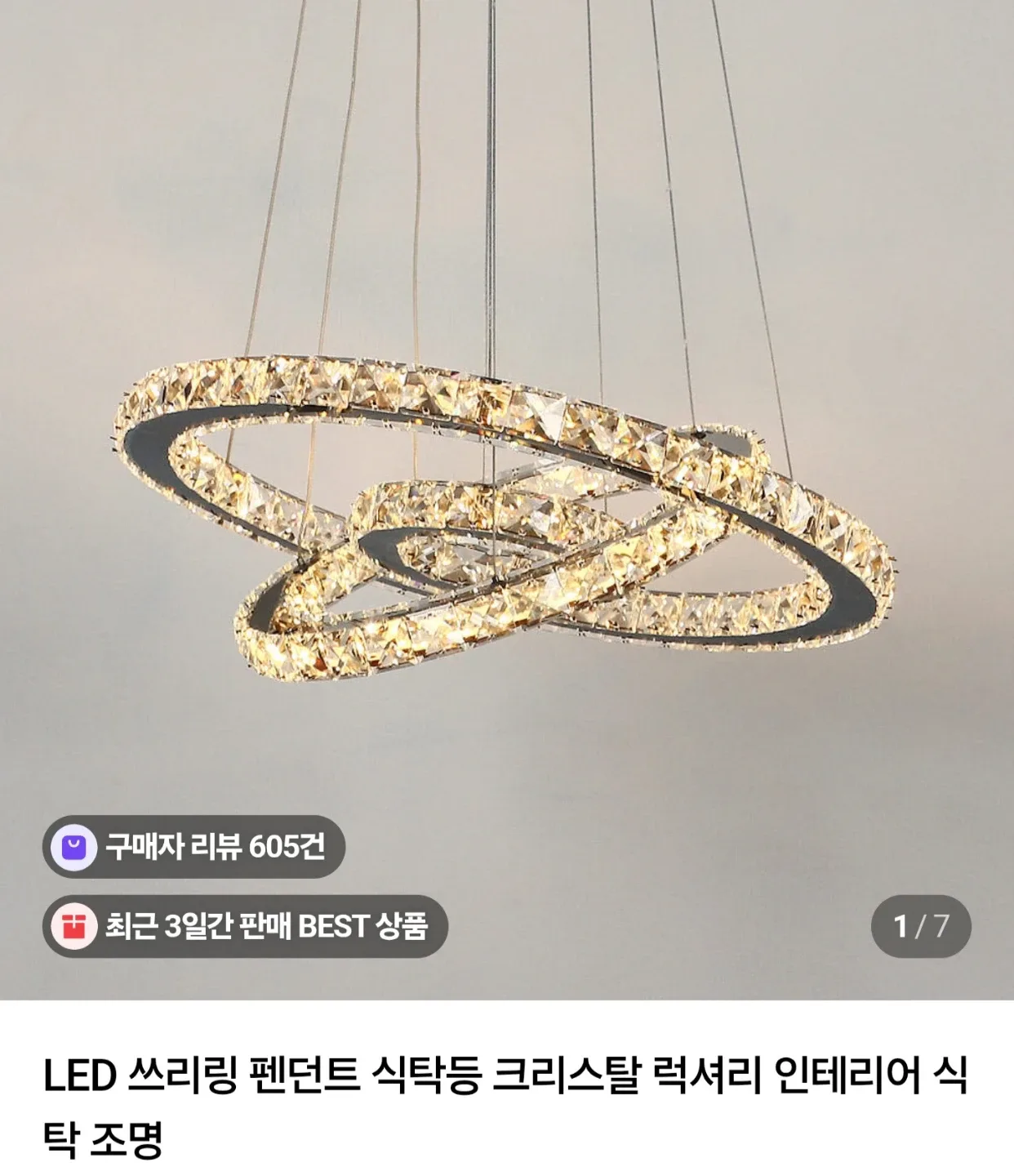 신성전기조명 SS-LJH50 호환제품 50W 124V 0.37A LED 컨버터 안정기  (새거같은중고)