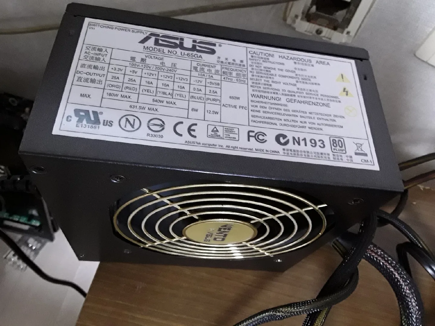 아수스 파워서플라이 650w 중고