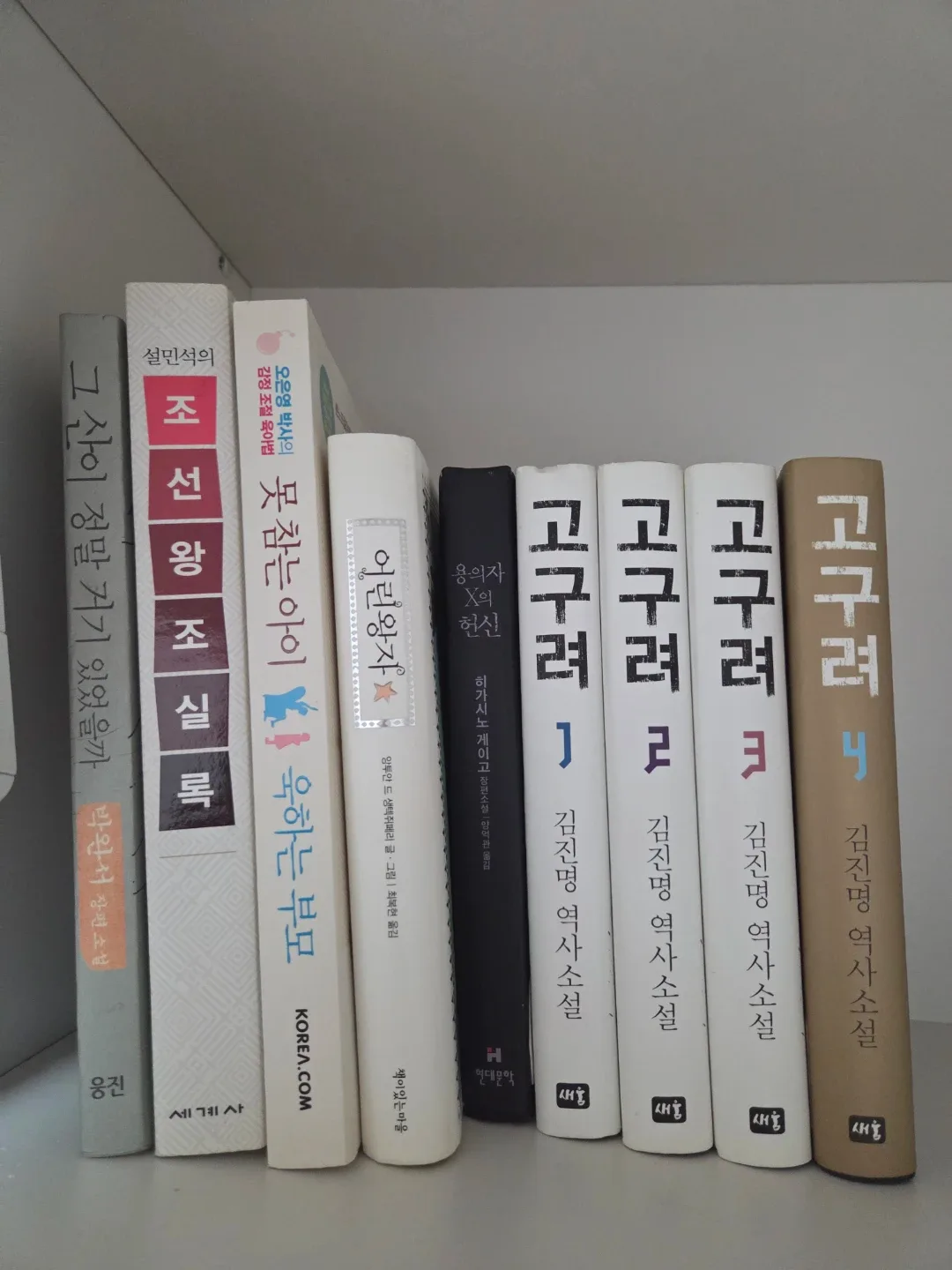 중고 도서 모음 권당 3천원