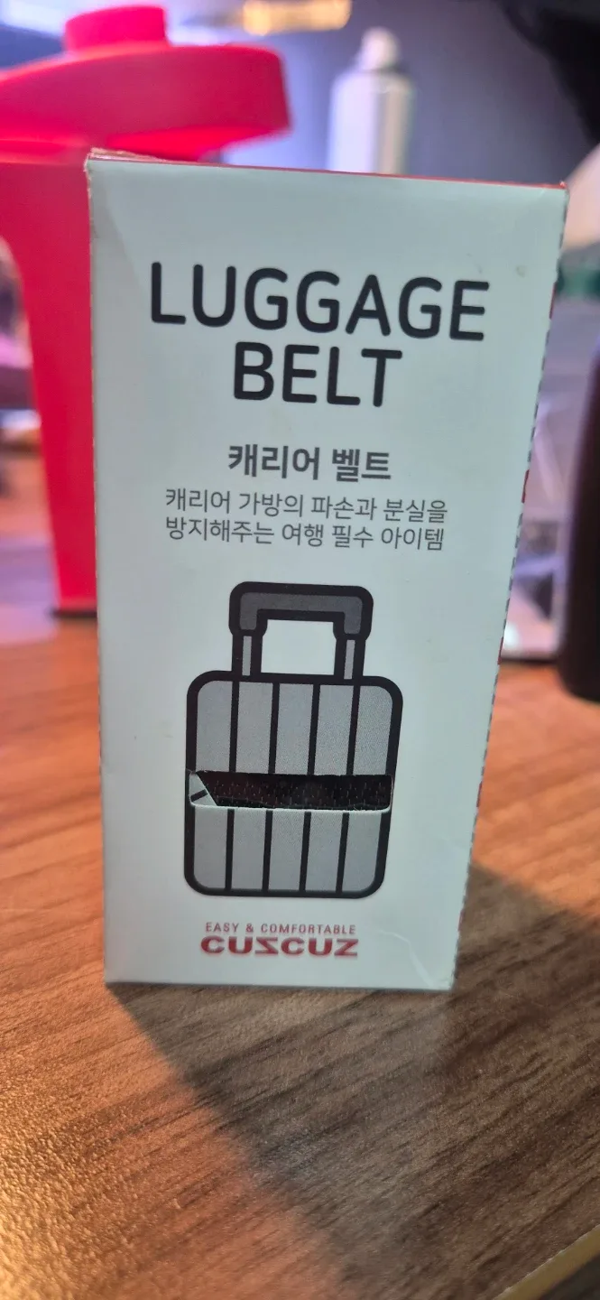CUSCUZ 캐리어 벨트 - 새 상품