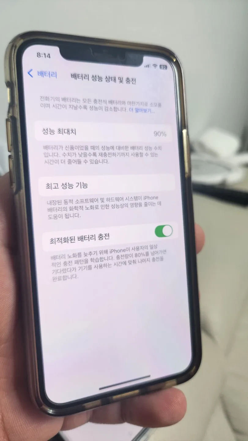 아이폰 11pro 256GB 배터리성능90% ss급