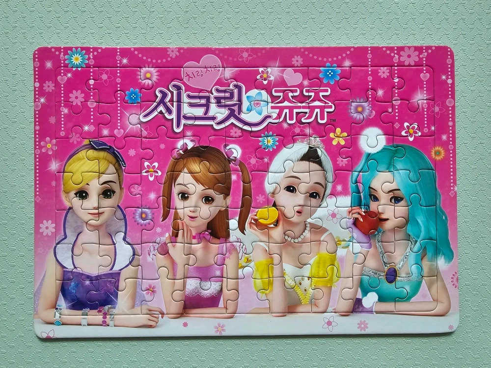 시크릿 쥬쥬 캐릭터 퍼즐 2종