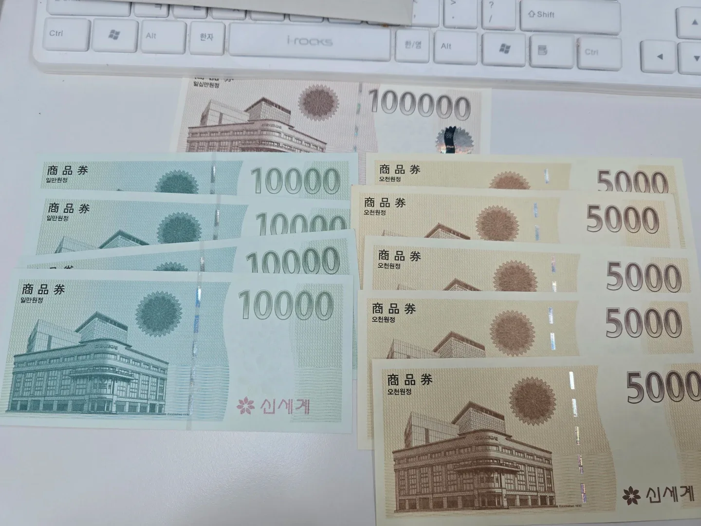 신세계 상품권 165,000