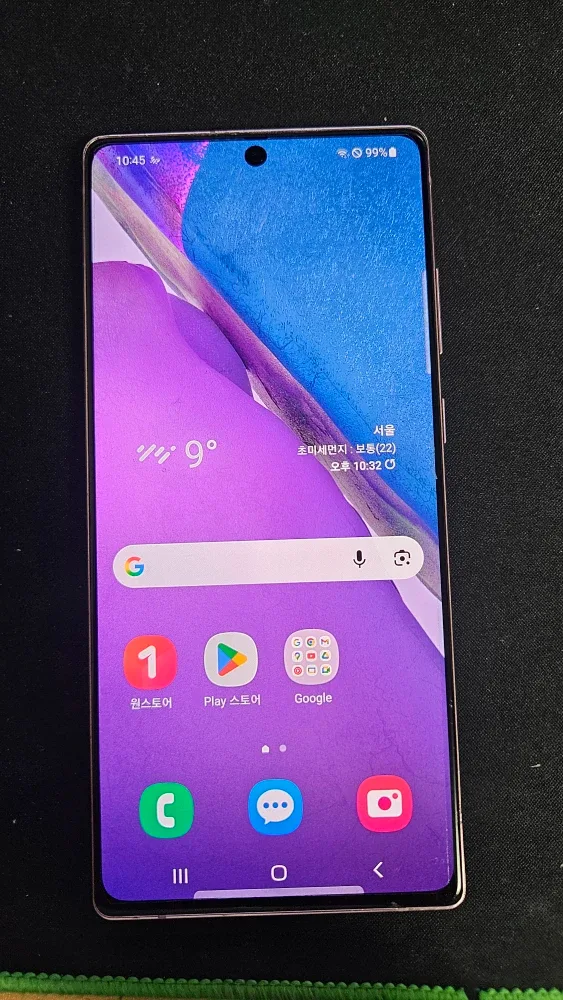 갤럭시 노트20 256GB 핑크