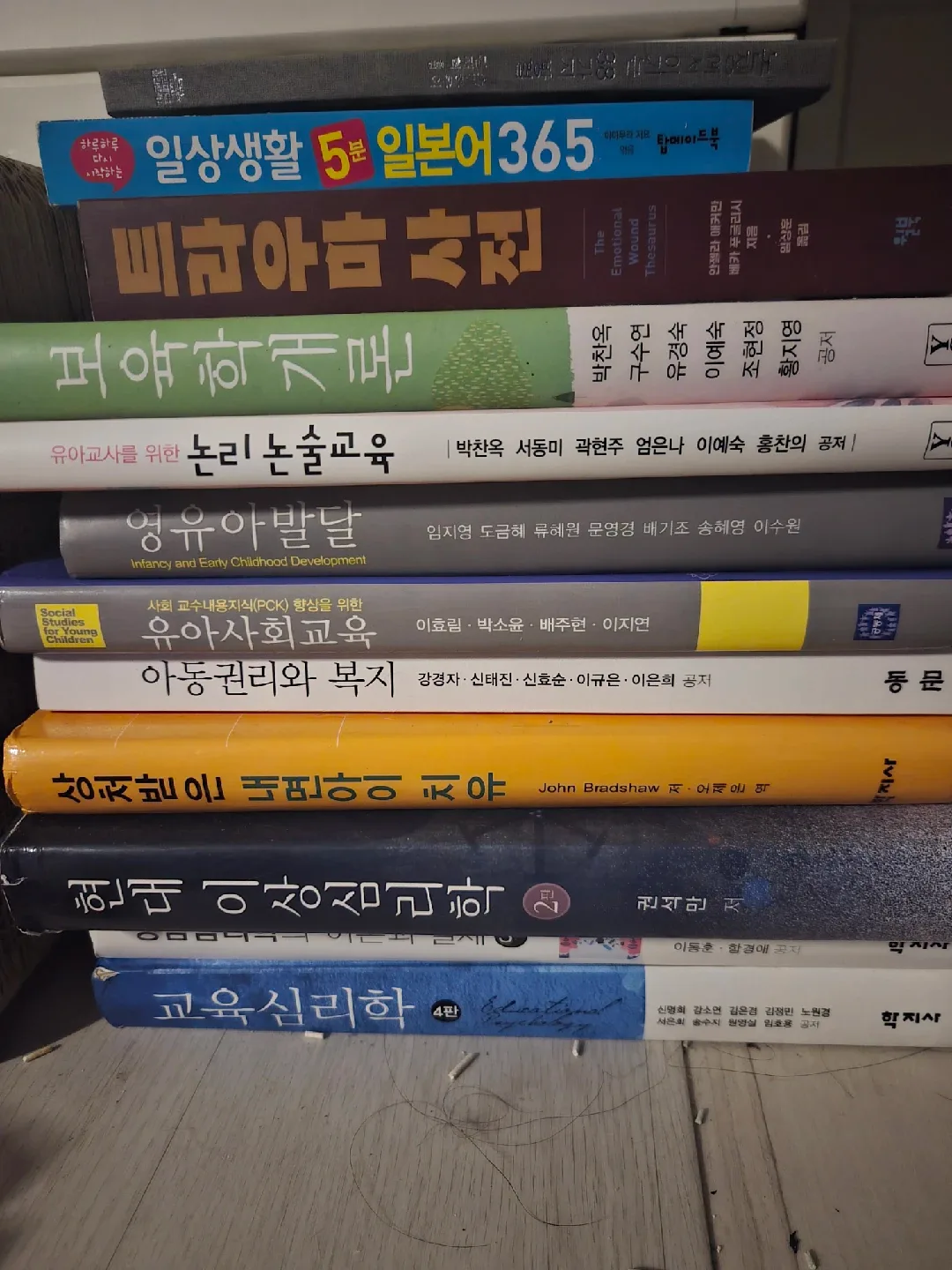 대학교 전공서적 중고 판매