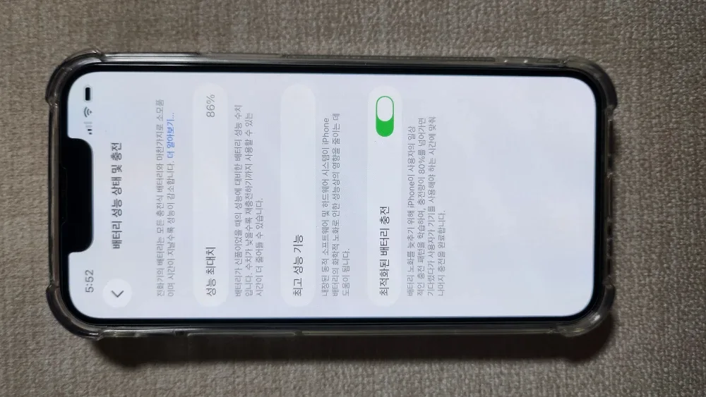 아이폰 13 mini 128gb 단품 판매합니다.