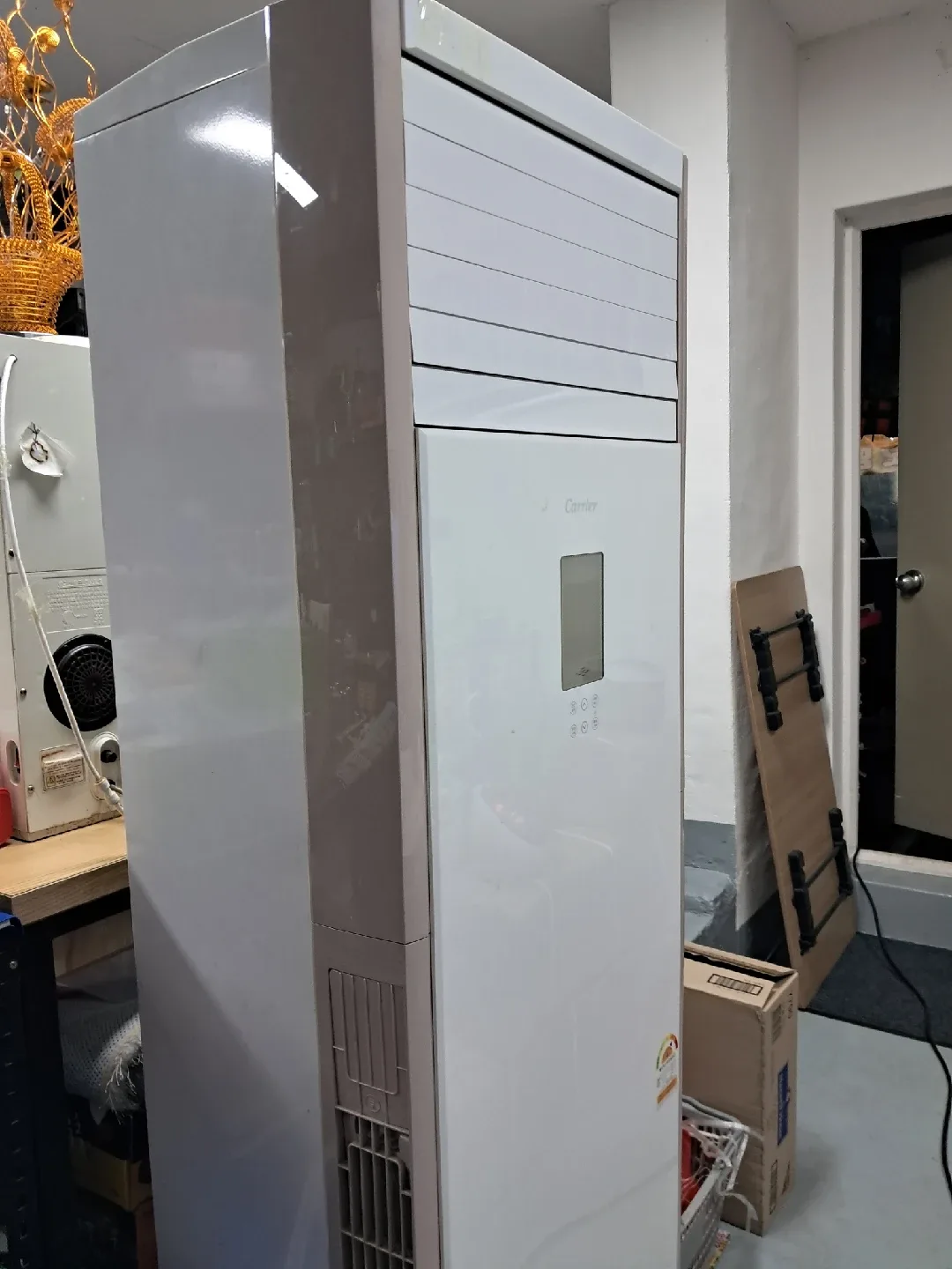 냉난방기
