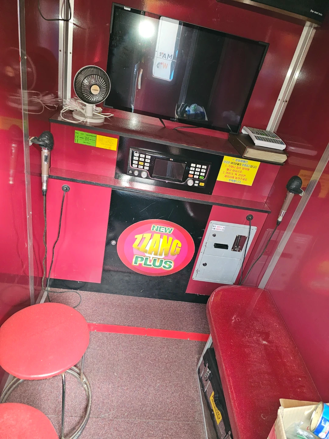 코인 노래방 부스 | 취미/게임/음반 | 당근 중고거래