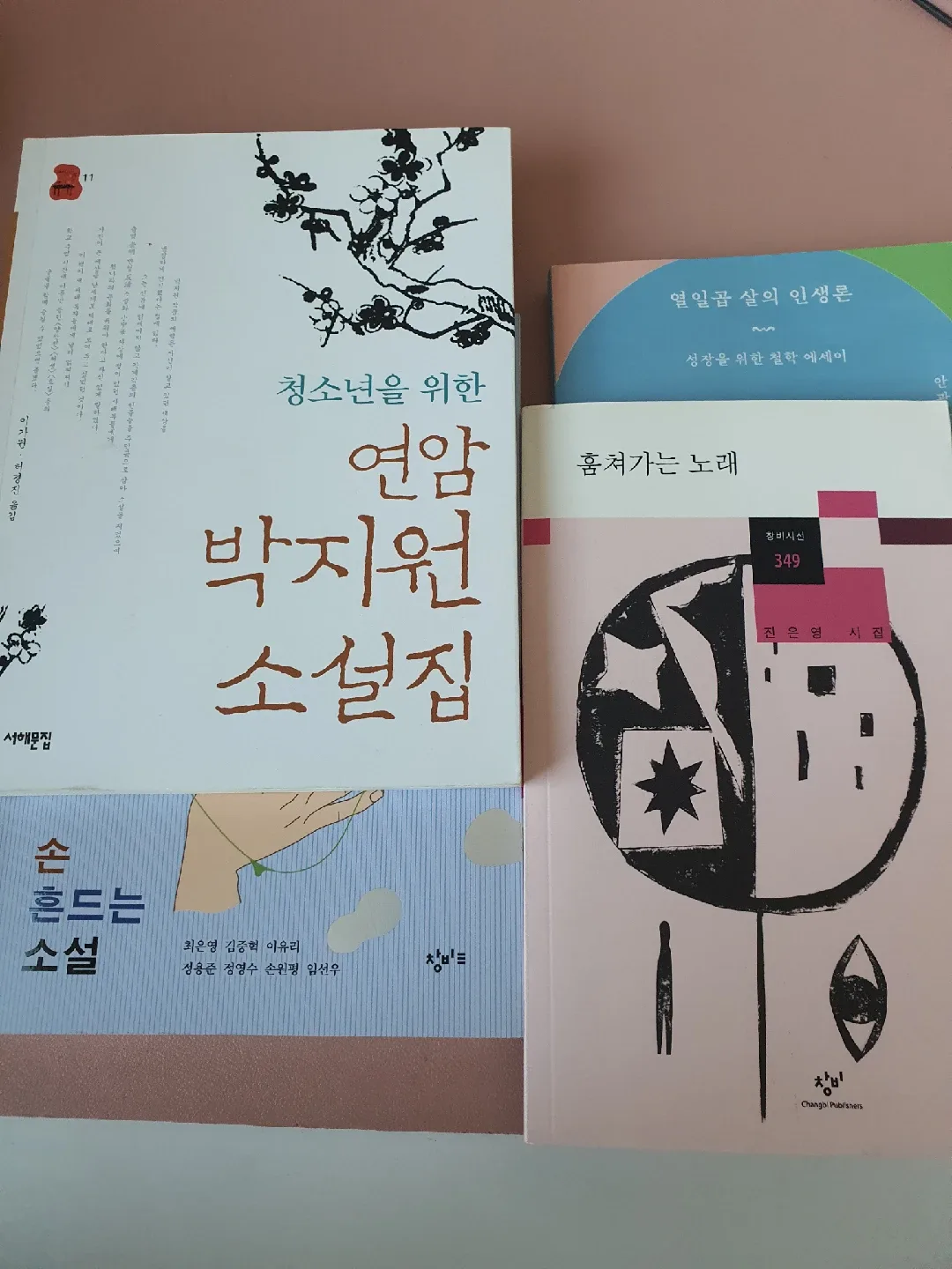 세교고 1학년 때 쓰는 책 중고 판매