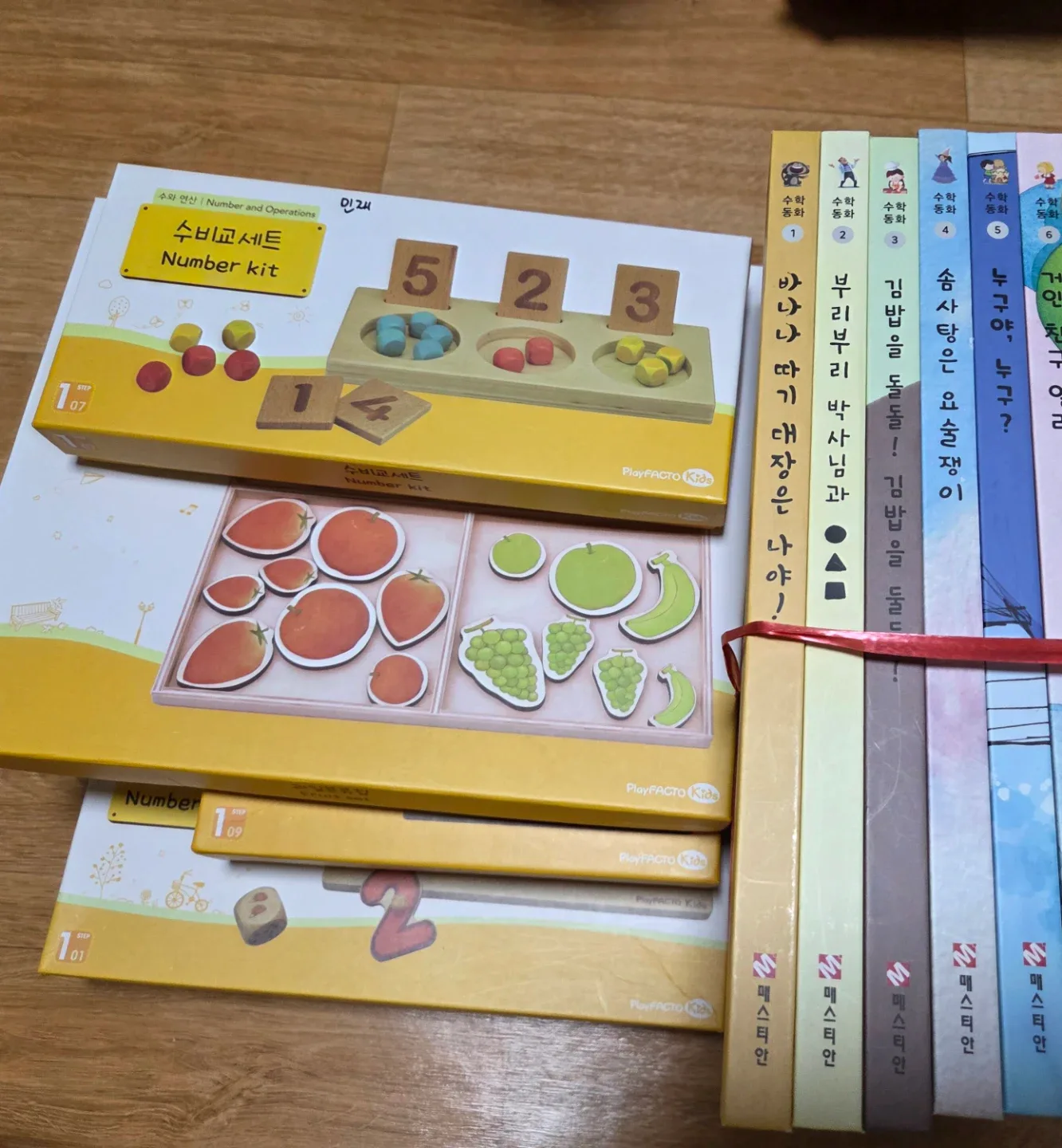 플레이팩토1단계 책 교구